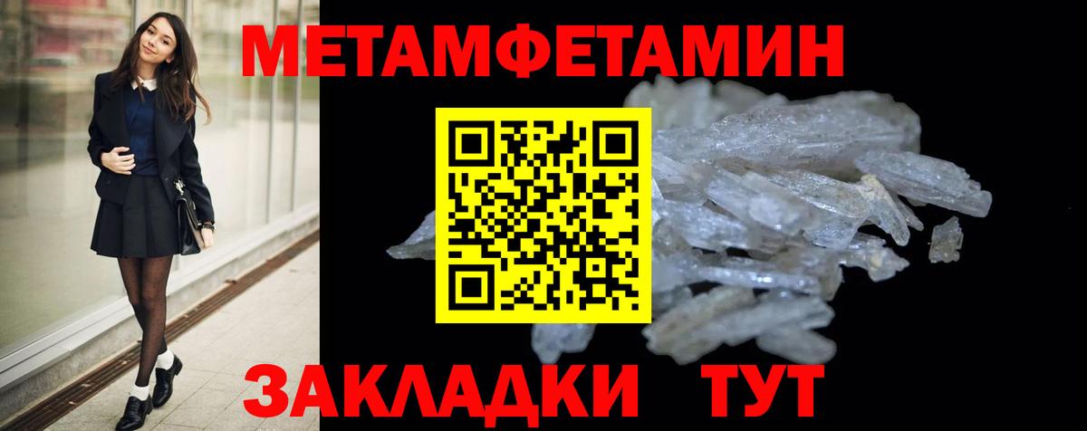 Амфетамин  Вход с VPN  Кировск  АМФЕТАМИН 98% 