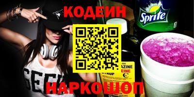 СК Краснодар