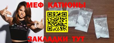MDMA Краснокаменск