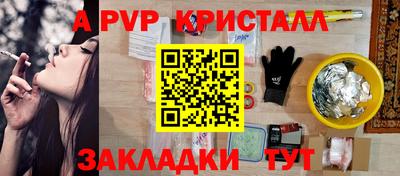 гашишное масло Кунгур