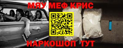 MDMA Краснокаменск