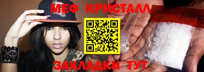 MDMA Краснокаменск