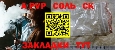 СК Краснодар