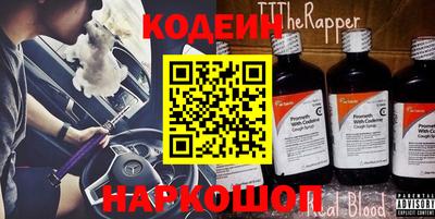 СК Краснодар