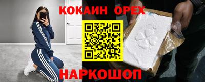 ALPHA-PVP Краснознаменск