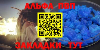 MDMA Краснокаменск