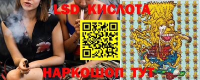 ALPHA-PVP Краснознаменск
