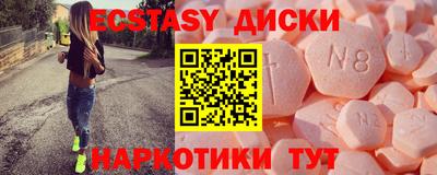 ALPHA-PVP Краснознаменск