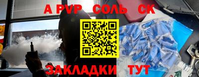 MDMA Краснокаменск