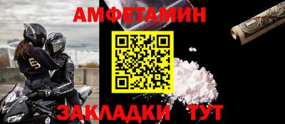 MDMA Краснокаменск