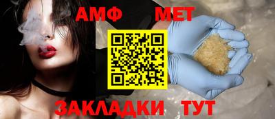 ALPHA-PVP Краснознаменск