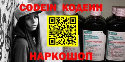 MDMA Краснокаменск