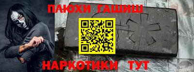 MDMA Краснокаменск