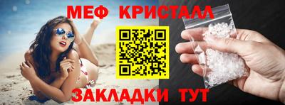 MDMA Краснокаменск