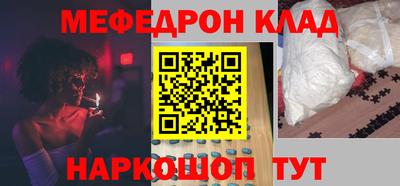 ALPHA-PVP Краснознаменск