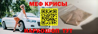 СК Краснодар