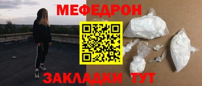 СК Краснодар
