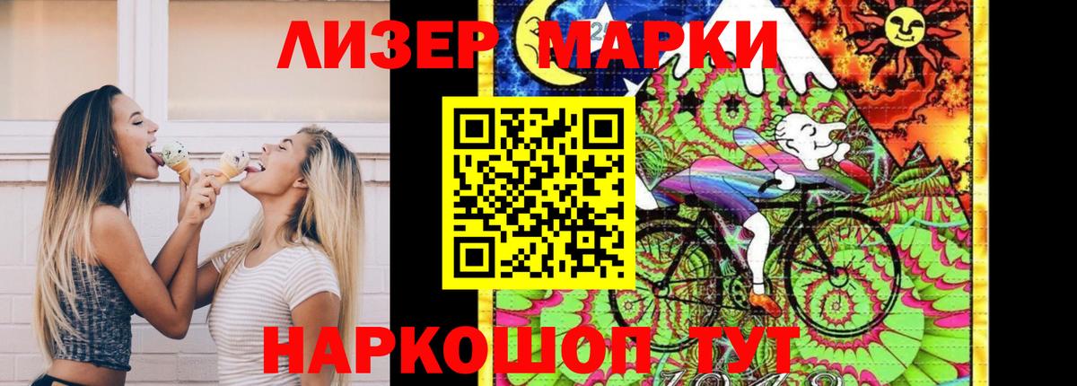 Кировск  LSD-25 экстази кислота  Лсд 25 экстази кислота  Вход с VPN 