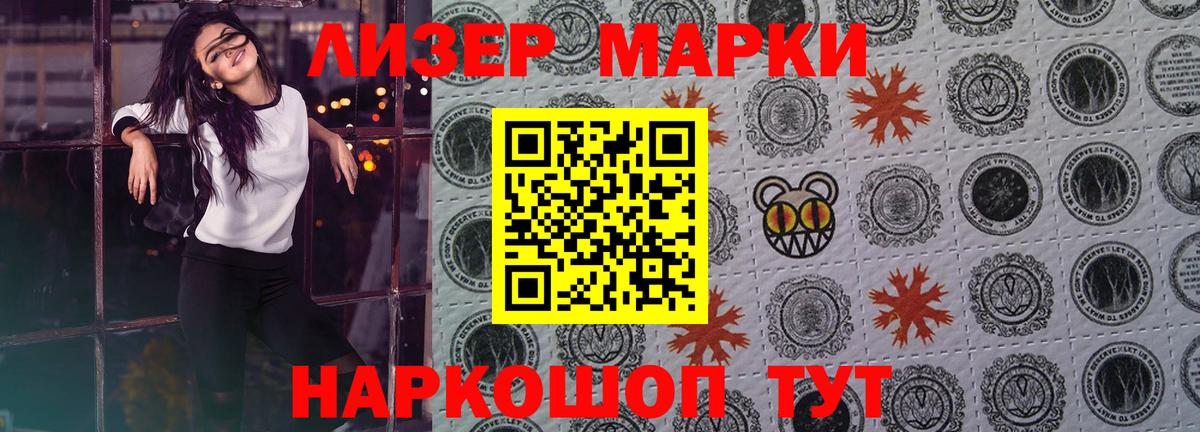 Лсд 25 экстази кислота Кировск