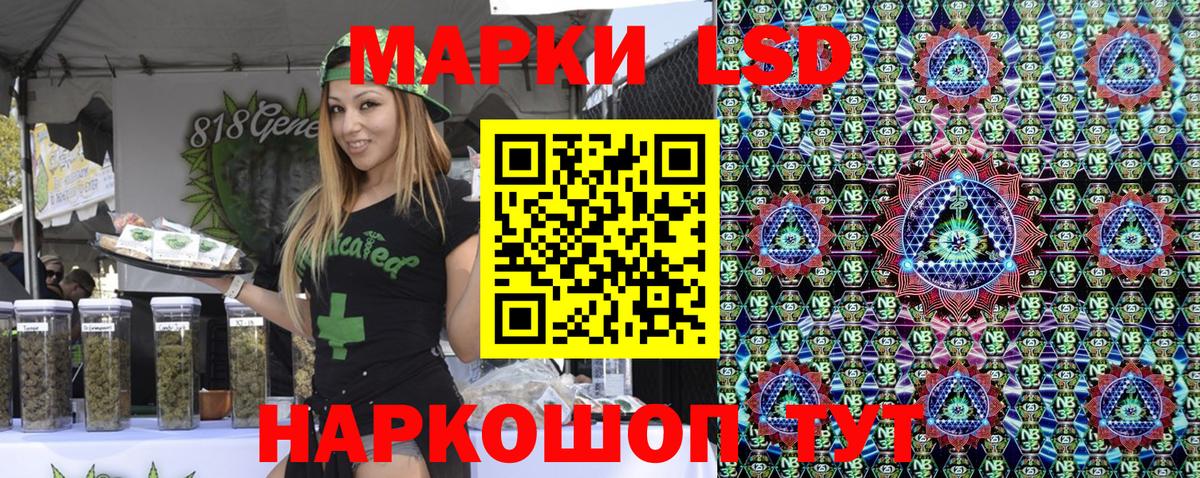Марки NBOMe 1500мкг  Вход с VPN  Кировск  Марки NBOMe 1500мкг 