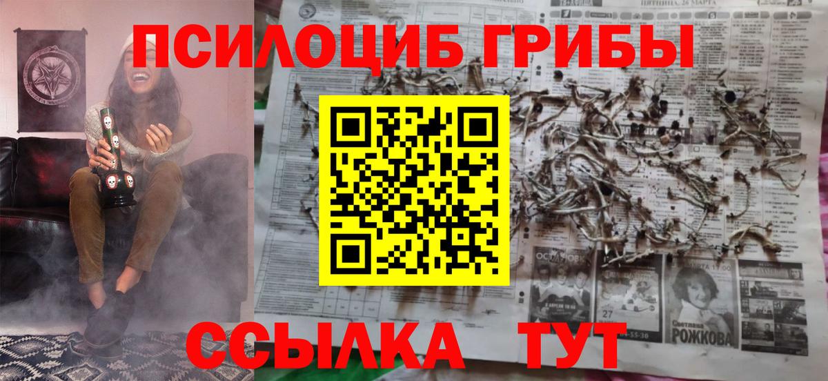 Галлюциногенные грибы мухоморы Кировск