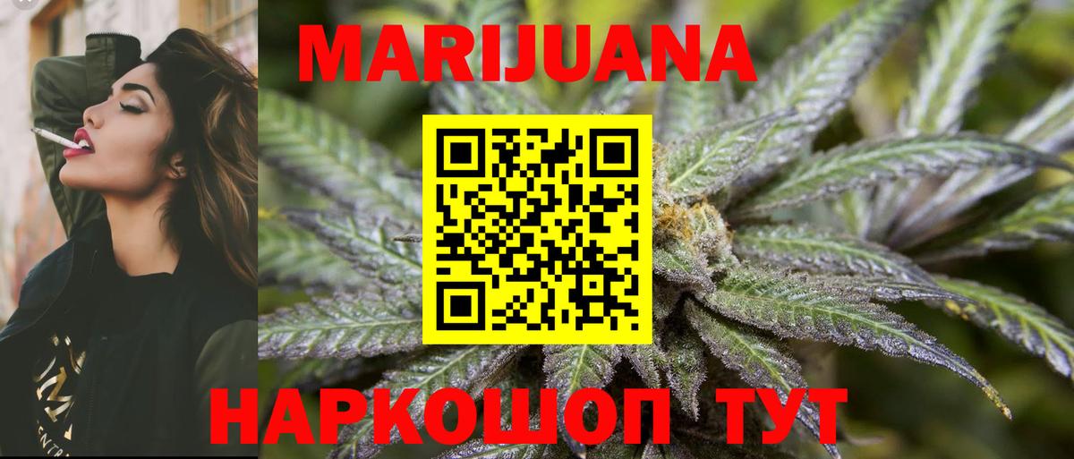 МАРИХУАНА OG Kush  Бошки Шишки марихуана  Бошки Шишки марихуана  Вход с VPN  Кировск  МАРИХУАНА LSD WEED 